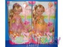 4131-vila-ema-36-cm-2asst-baleni.jpg