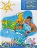 4962-1311-velky-plovouci-kruh-zviratk.jpg