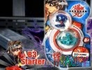 6633-883613214bakugan-b3-starter-550.jpg