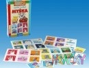 6806-mala-velka-myska.jpg